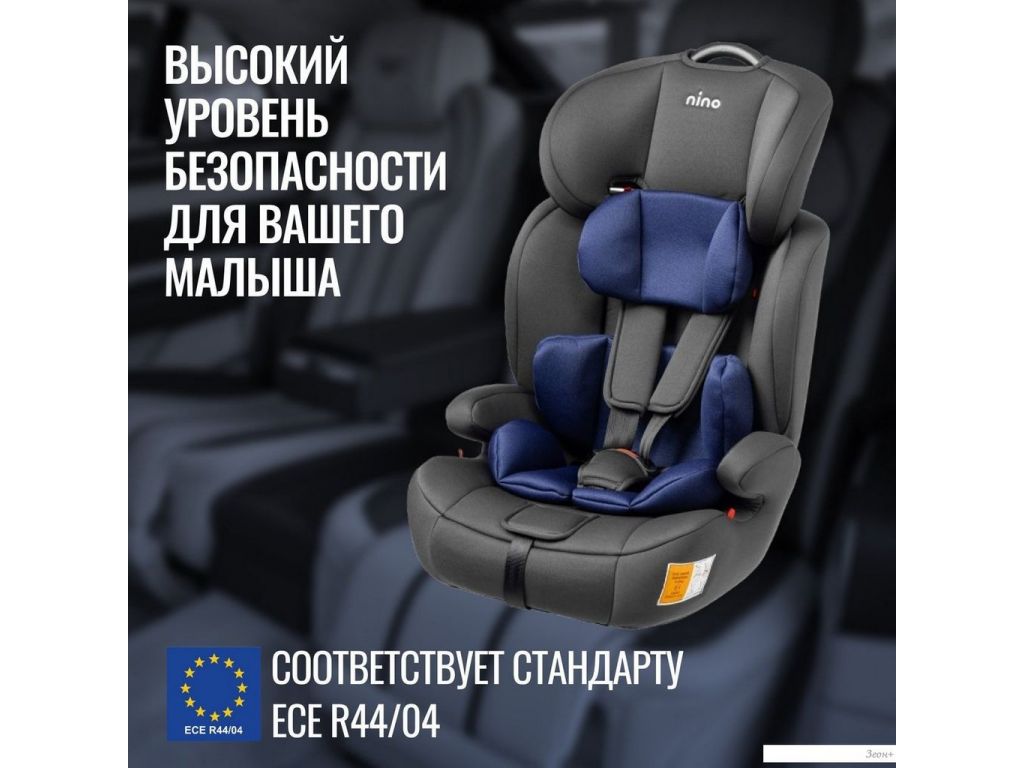 Детское автокресло Nino Simple ZY10 (черный/синий)