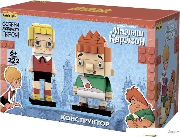 Конструктор Brick Labs Малыш и Карлсон AB-1103