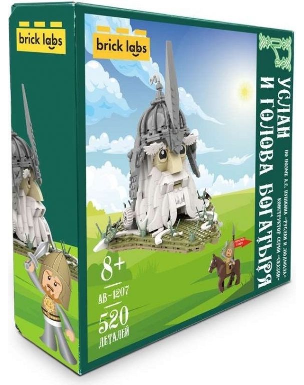 Конструктор Brick Labs Руслан и голова богатыря AB-1207