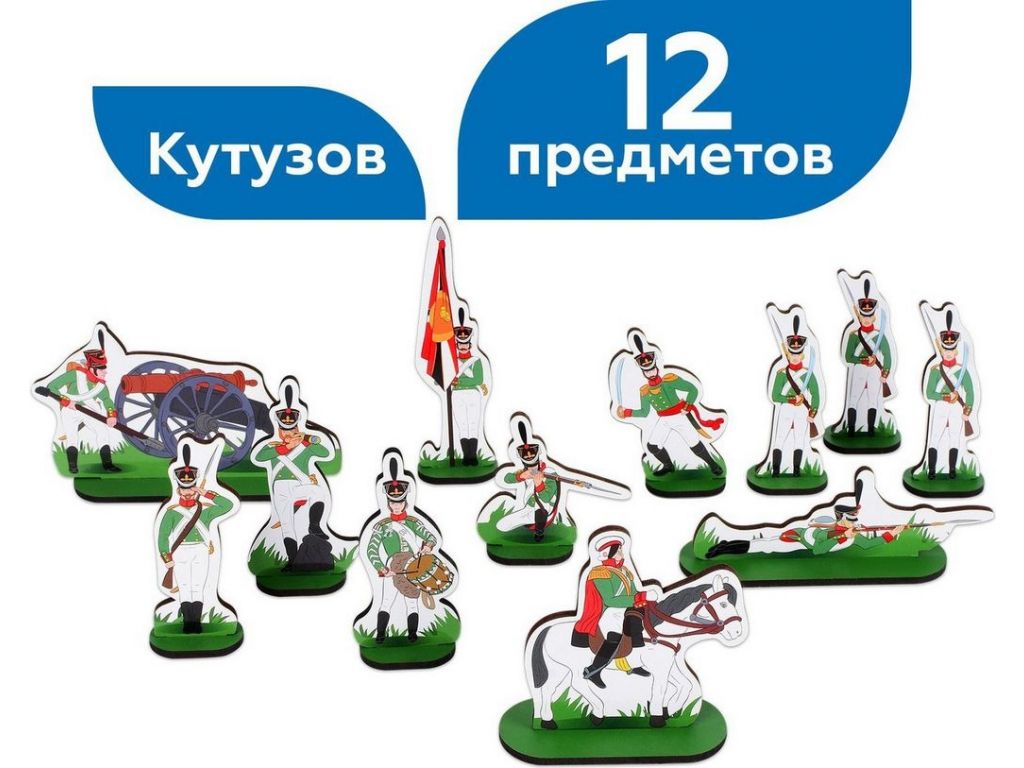 Роботы, трансформеры, фигурки Mega Toys Кутузов МТ62019