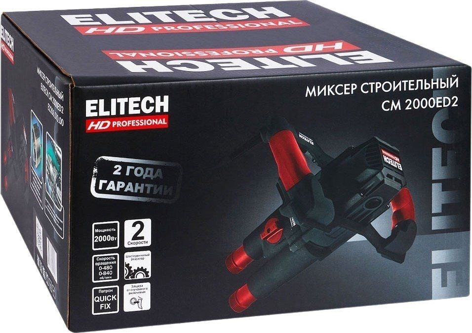 Строительный миксер ELITECH CM 2000ED2