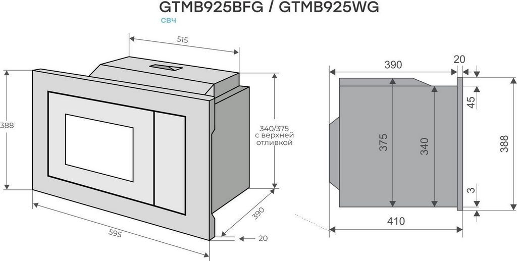 Микроволновая печь Konigin GTMB925WG