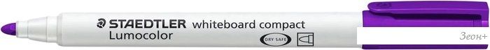 Маркер Staedtler Lumocolor whiteboard compact 341-6 (1 шт, фиолетовый)