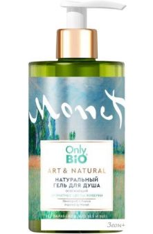 Only Bio    Art & Natural     (290 )