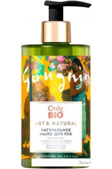 Only Bio   Art & Natural      (290 )
