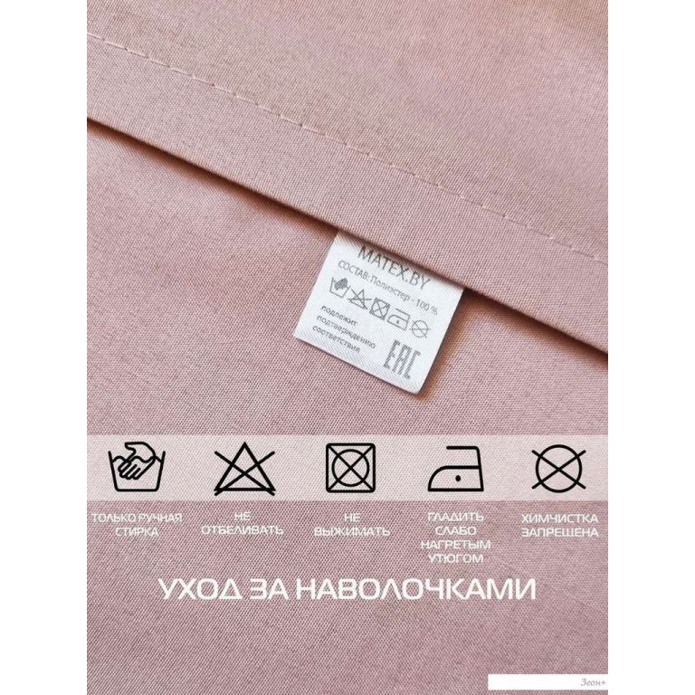 Чехол на подушку Matex Pillowcases Flower 65-289 (розовый)