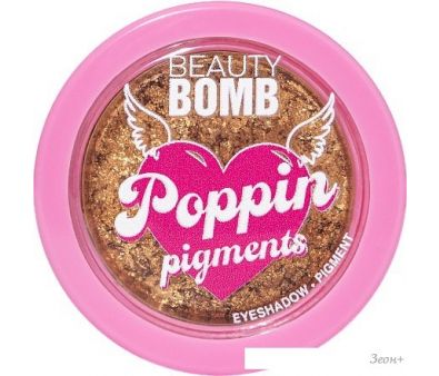    Beauty Bomb Poppin pigments  02 