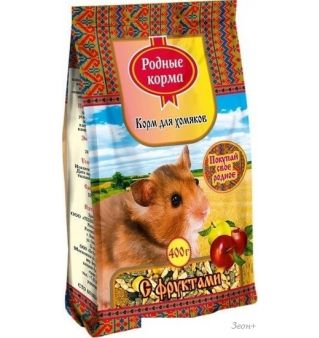 Корм для грызунов Родные корма Для хомяков с фруктами 400 г
