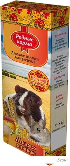 Лакомство для грызунов Родные корма Лакомые палочки для грызунов медово-яичные 2x45г