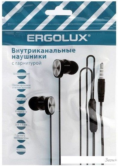 Наушники Ergolux ELX-WHP02P-C02 ПРОМО