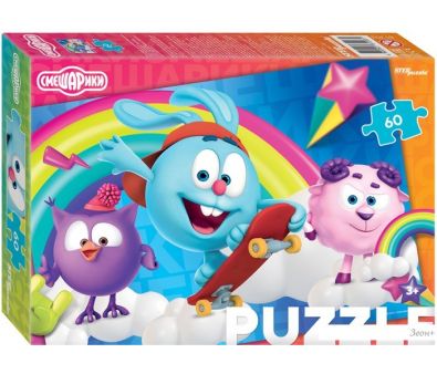  Step Puzzle  new 81203 (60 )