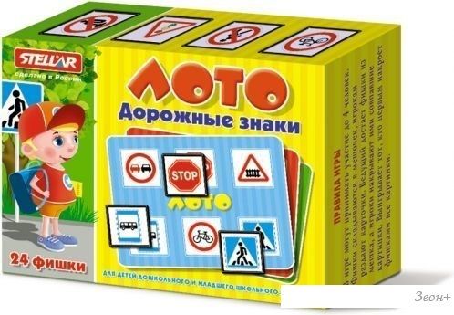 Развивающая игра Stellar Лото Дорожные знаки 00914