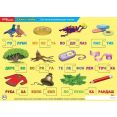   Step Puzzle    80447