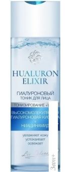 Liv Delano Гиалуроновый 200 мл