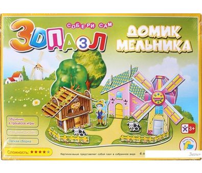 3Д-пазл Darvish Домик мельника 589-G DV-T-2180-G
