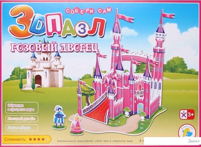 3Д-пазл Darvish Розовый дворец 589-F DV-T-2180-F