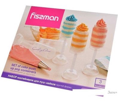   - Fissman 8517 (3 )
