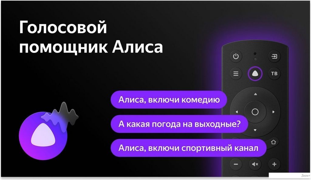 Телевизор BBK 32LEX-7257/TS2C