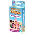 Карточная игра Мир Хобби Сказочный патруль: Магическая книга