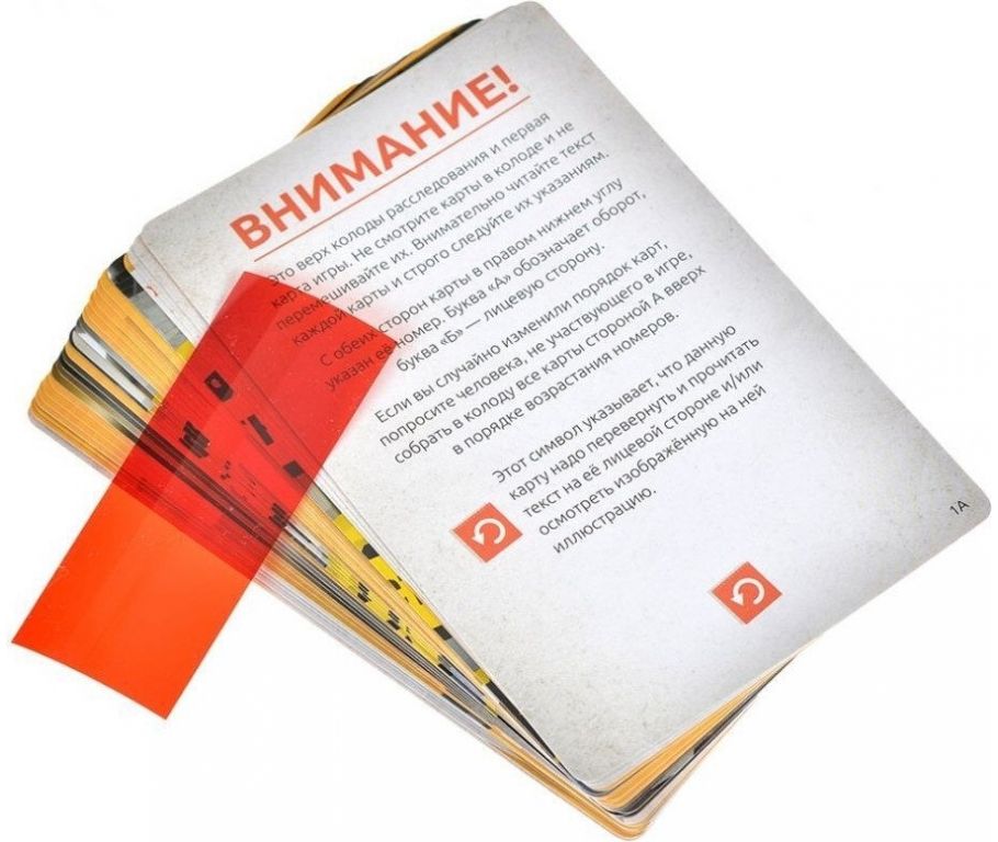Настольная игра Мир Хобби Идентификация: Смерть под софитами