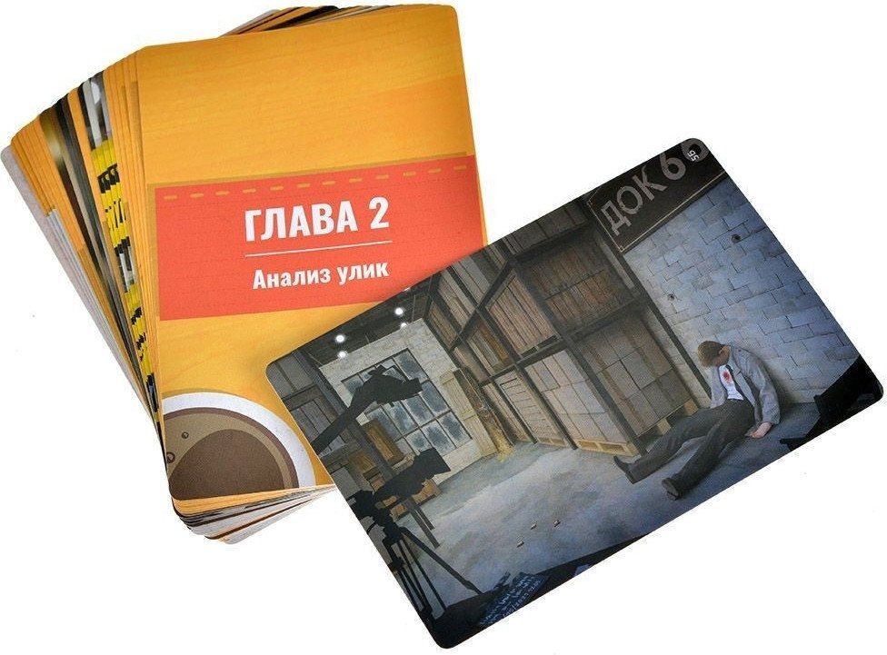 Настольная игра Мир Хобби Идентификация: Смерть под софитами