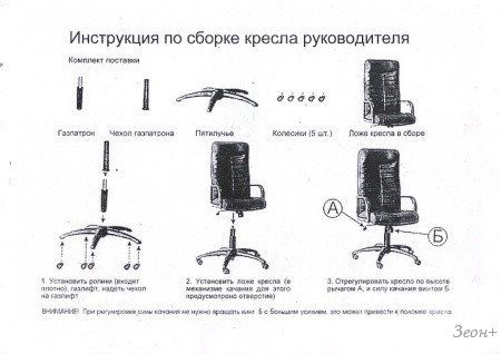 Офисное кресло Деловая обстановка Атлант Стандарт кожа люкс (мадрас 2012 коньяк)