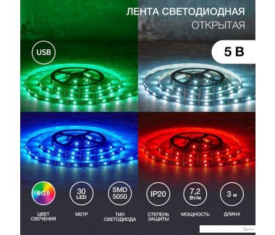  Lamper SMD5050 141-2009