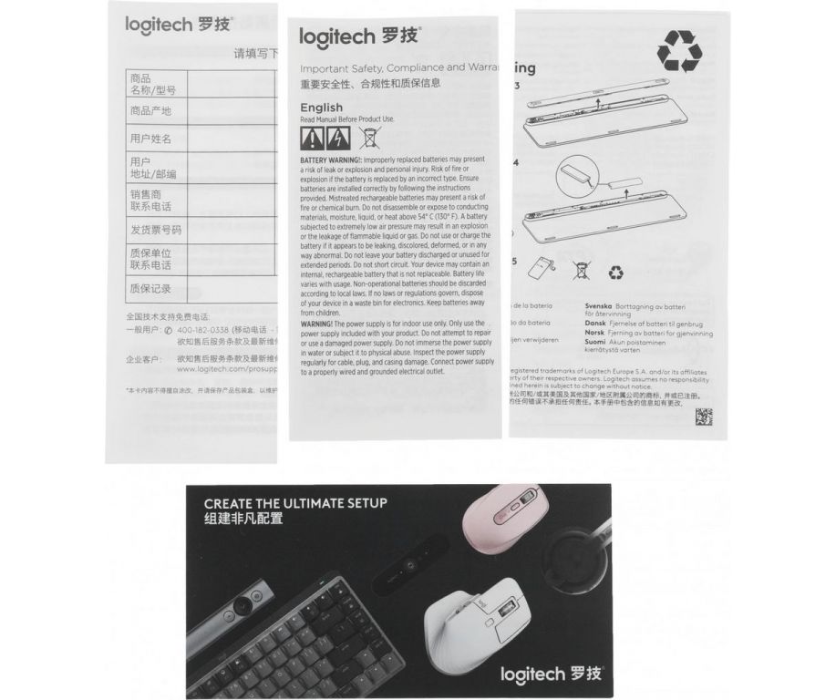 Клавиатура Logitech MX Keys S 920-011600 (графитовый, нет кириллицы)