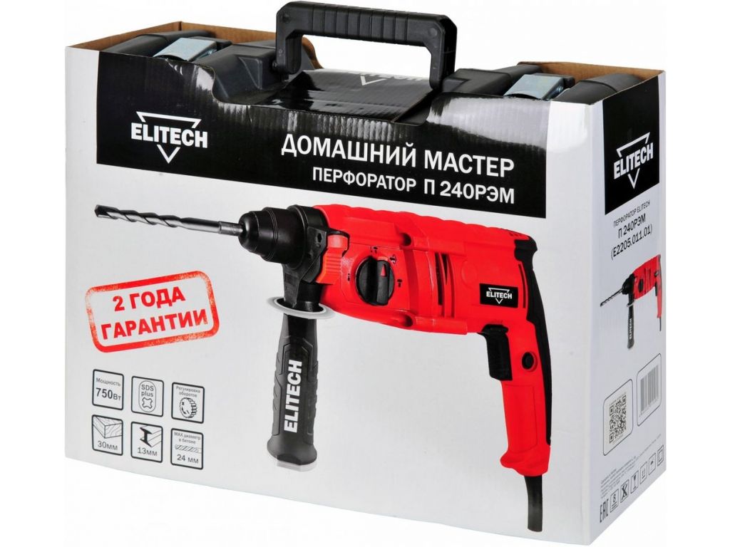 Перфоратор ELITECH П 240РЭМ (кейс)