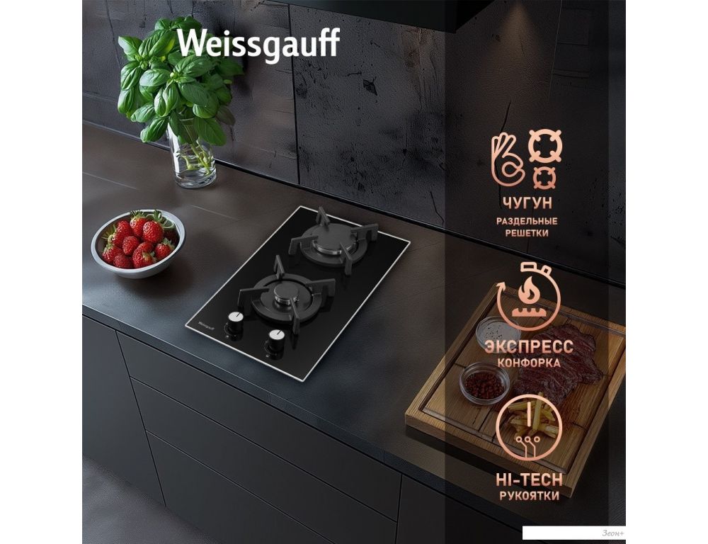 Варочная панель Weissgauff HGG 320 BGRV
