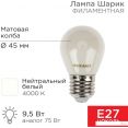   Rexant  GL45 9.5 915 4000K E27 604-136