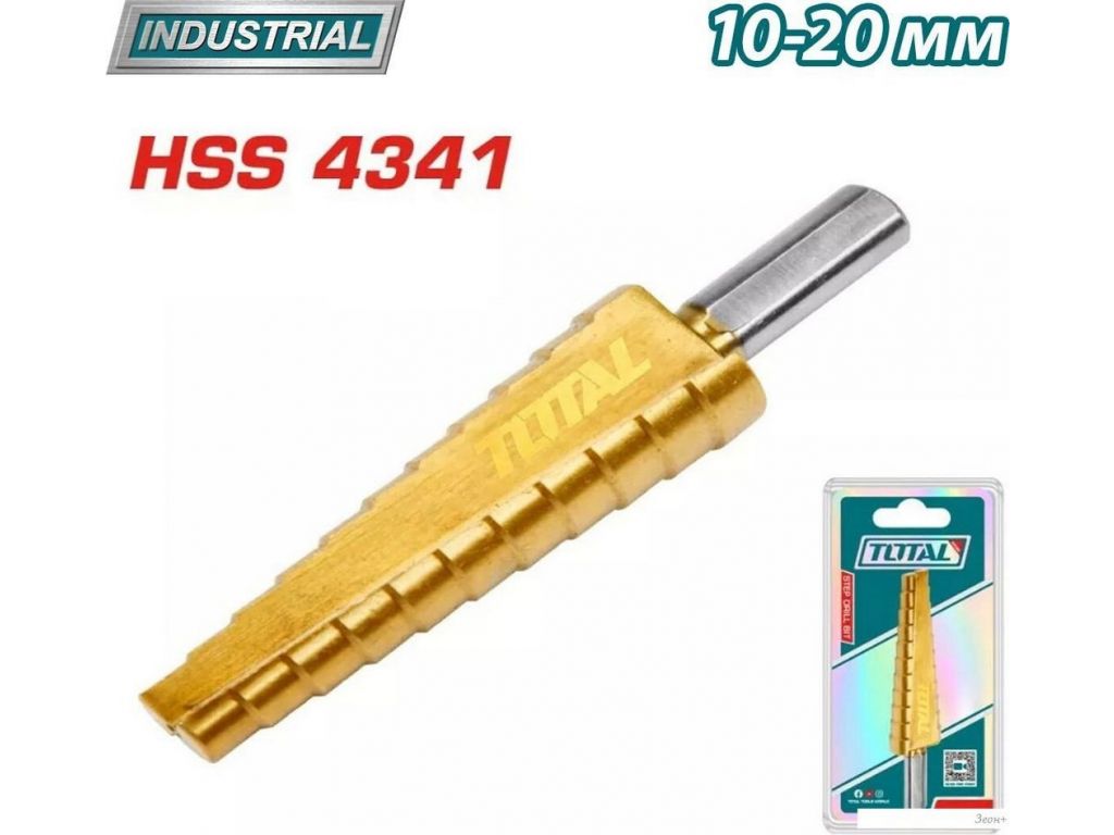 Сверло Total TAC7510201