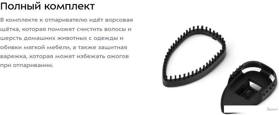 Отпариватель Kitfort KT-9295