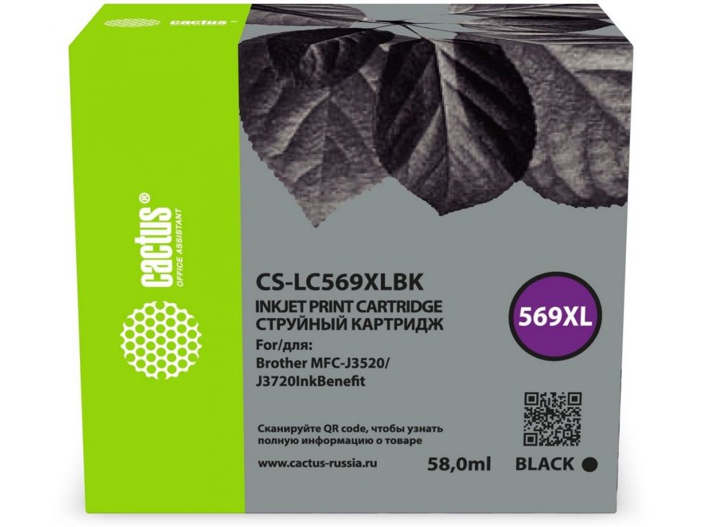 Картридж струйный Cactus CS-LC569XLBK 569XL черный (58мл) для Brother MFC-J3520/J3720InkBenefit