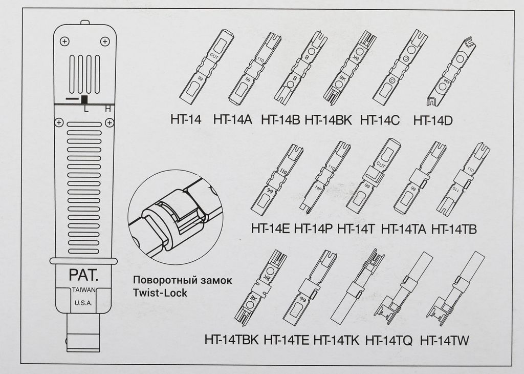 Инструмент Hyperline HT-3140 для витой пары (упак:1шт) оранжевый/черный