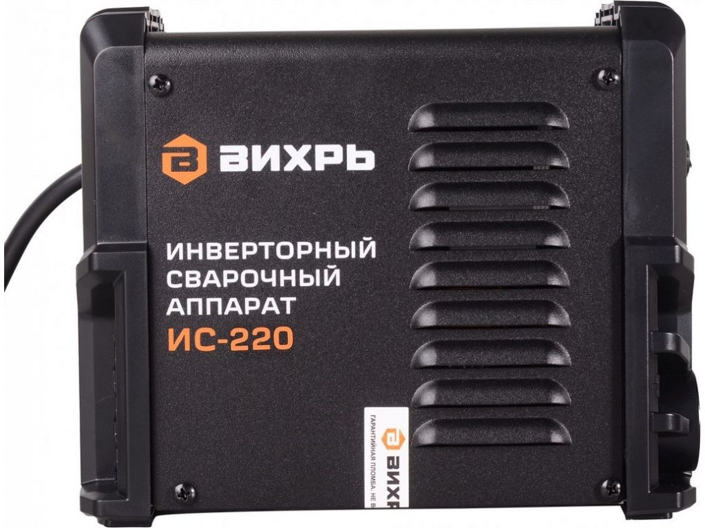 Сварочный инвертор Вихрь ИС-220
