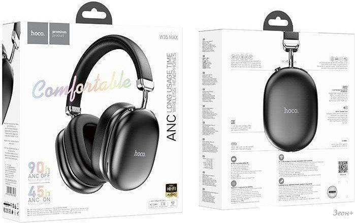 Наушники Hoco W35 Max ANC (черный)