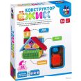 Конструктор Bondibon Baby You ВВ2575 Дом