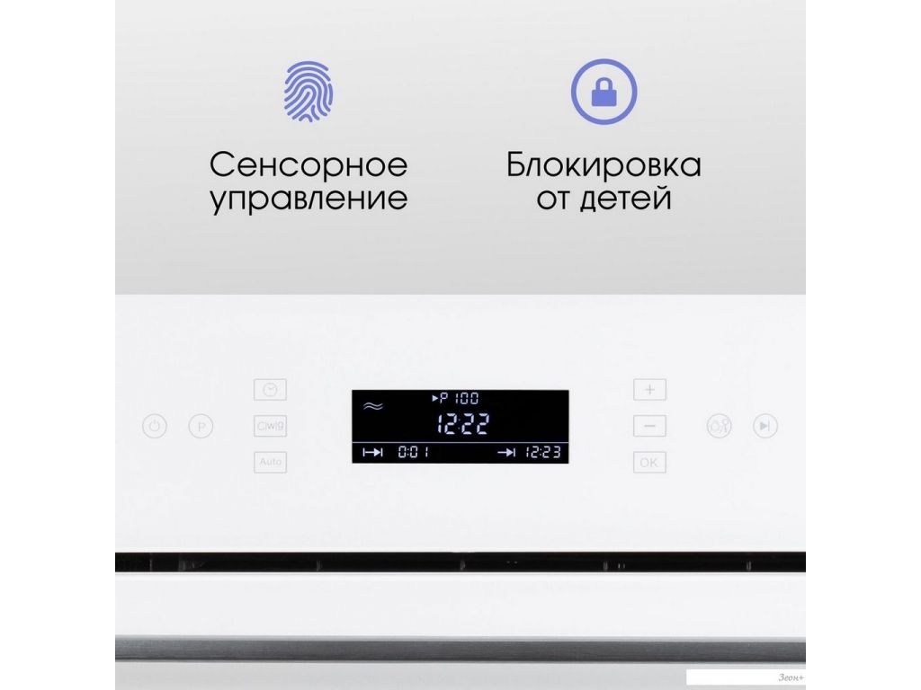Микроволновая печь Zigmund & Shtain BMO 22 W