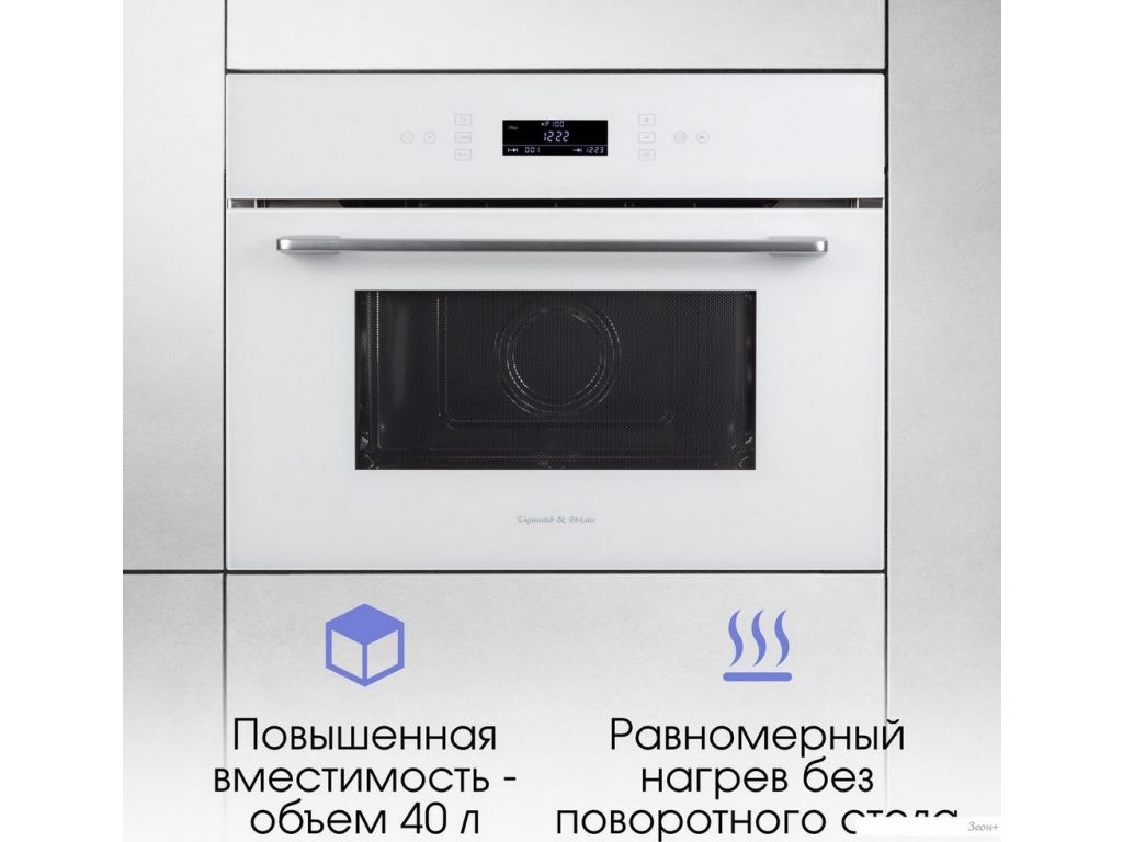 Микроволновая печь Zigmund & Shtain BMO 22 W