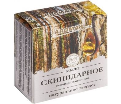 Aroma Saules  85 