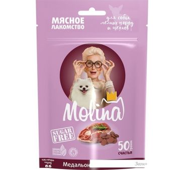 Лакомство для собак Molina для мелких пород и щенков Медальоны из ягненка 50 г