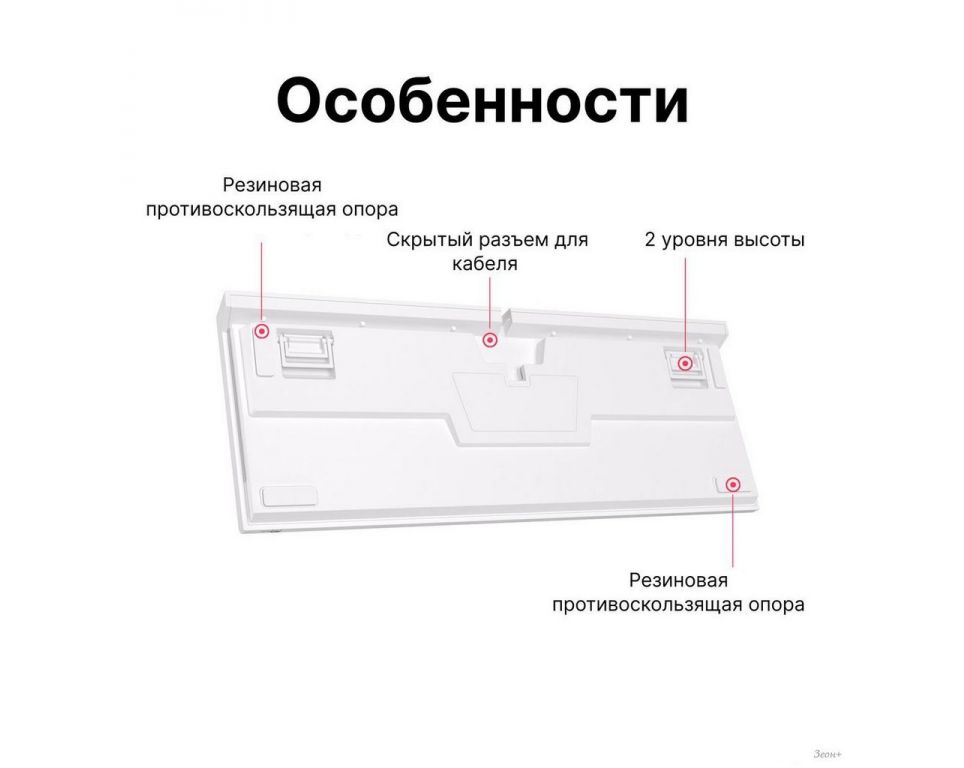 Клавиатура Royal Kludge RK-R87 RGB (белый, RK Blue)