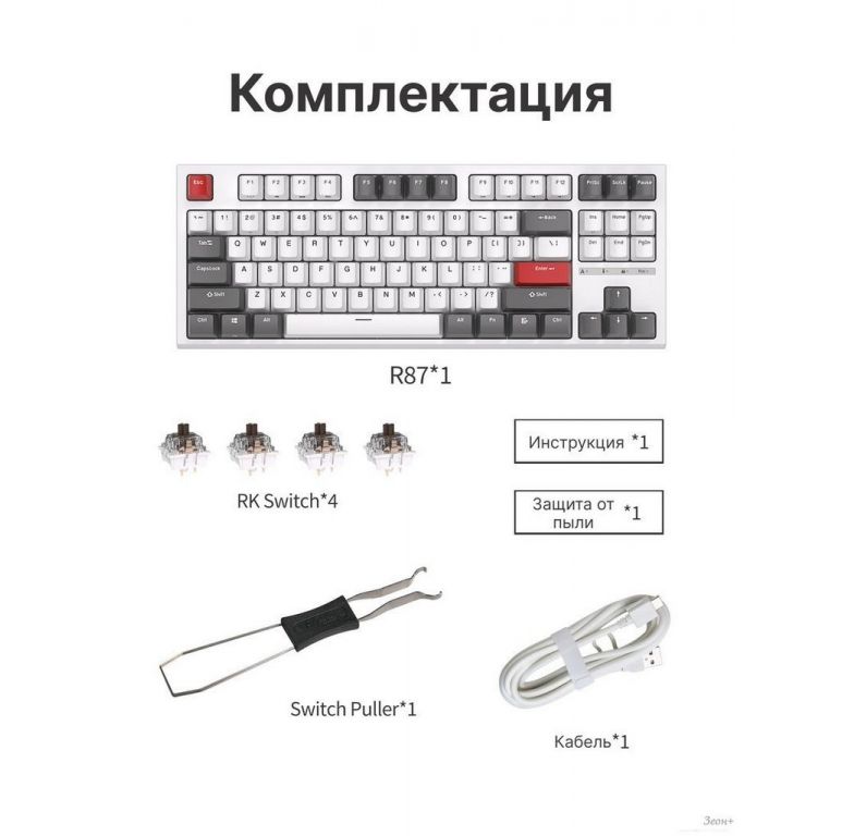 Клавиатура Royal Kludge RK-R87 RGB (белый, RK Blue)