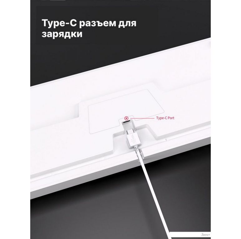 Клавиатура Royal Kludge RK-R87 RGB (белый, RK Blue)