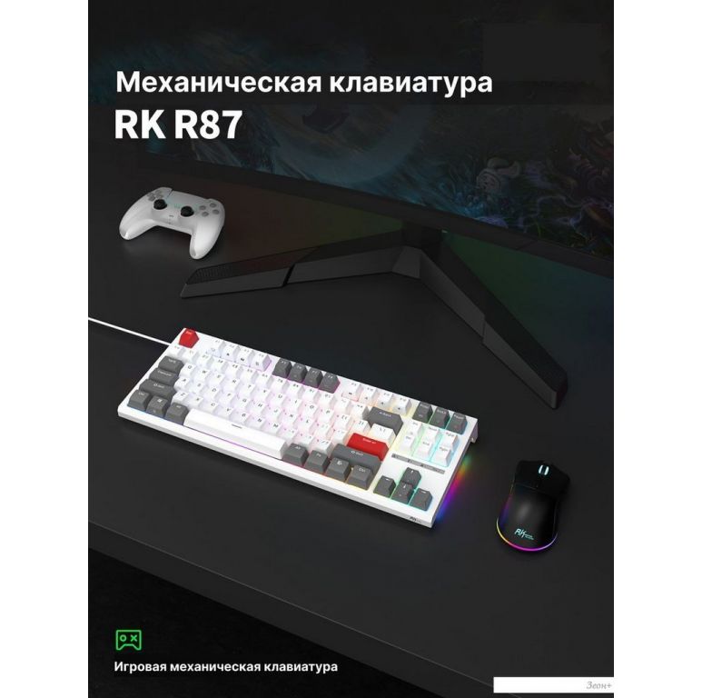 Клавиатура Royal Kludge RK-R87 RGB (белый, RK Blue)
