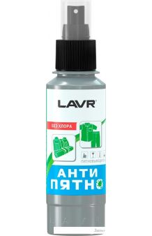 Lavr    120 Ln1465