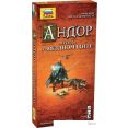Настольная игра Звезда Андор. Легенда о Звёздном щите (8933)