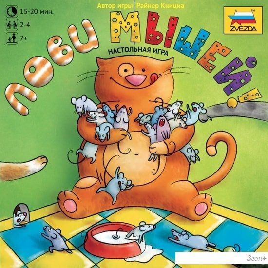 Настольная игра Звезда Лови мышей! 8775