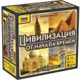 Настольная игра Звезда Цивилизация от начала времен 8715